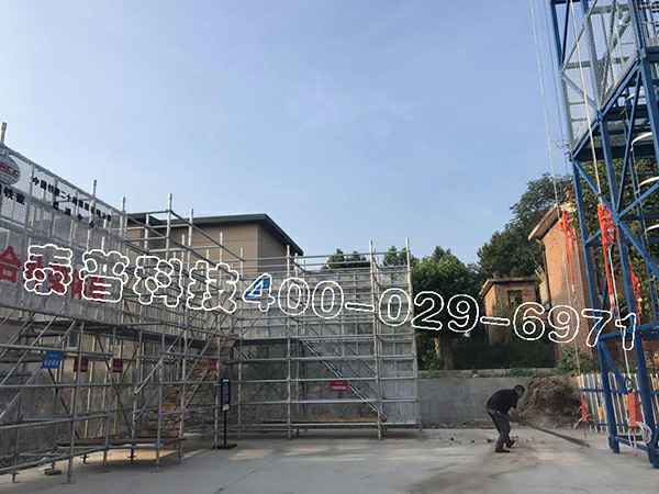 安全体验馆 安全体验馆